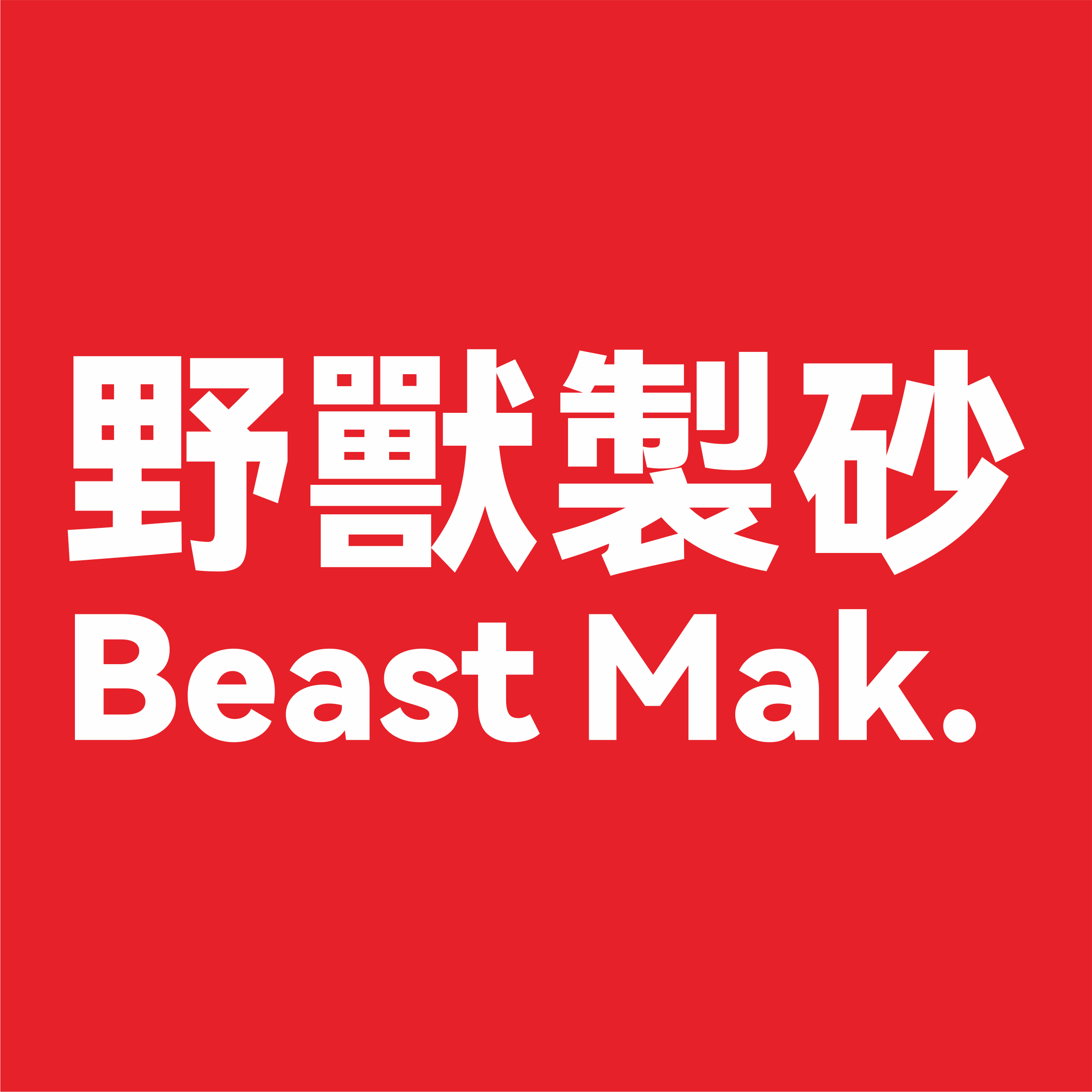 beastmak宠物用品旗舰店
