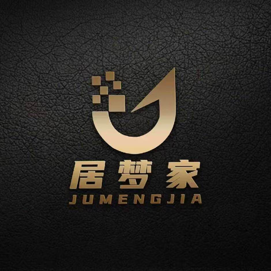 居梦家旗舰店 店铺LOGO