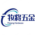 牧将五金旗舰店