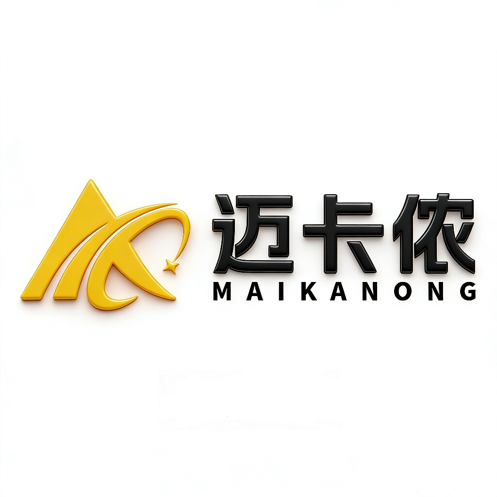迈卡侬旗舰店