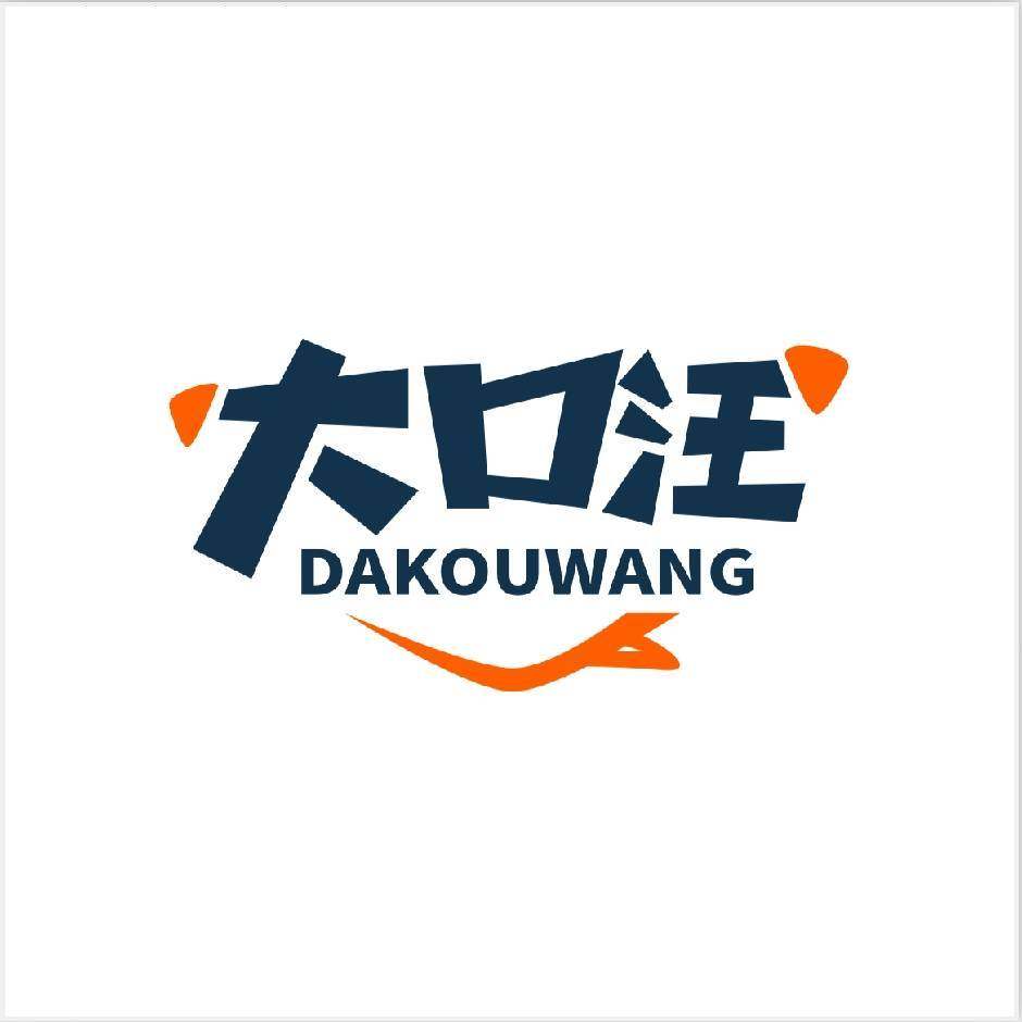 大口汪旗舰店