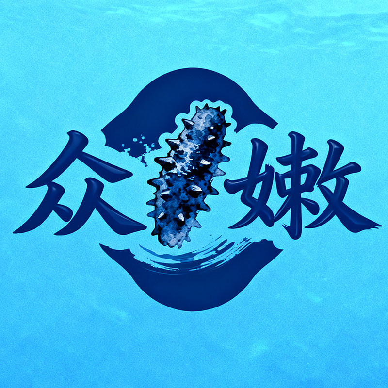 众嫩旗舰店