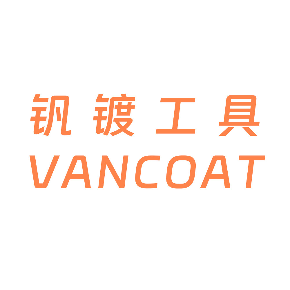 钒镀工具 VANCOAT企业店 店铺LOGO