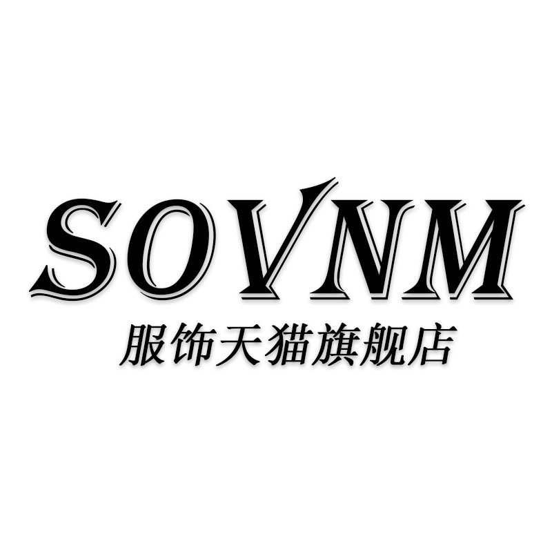 SOVNM旗舰店