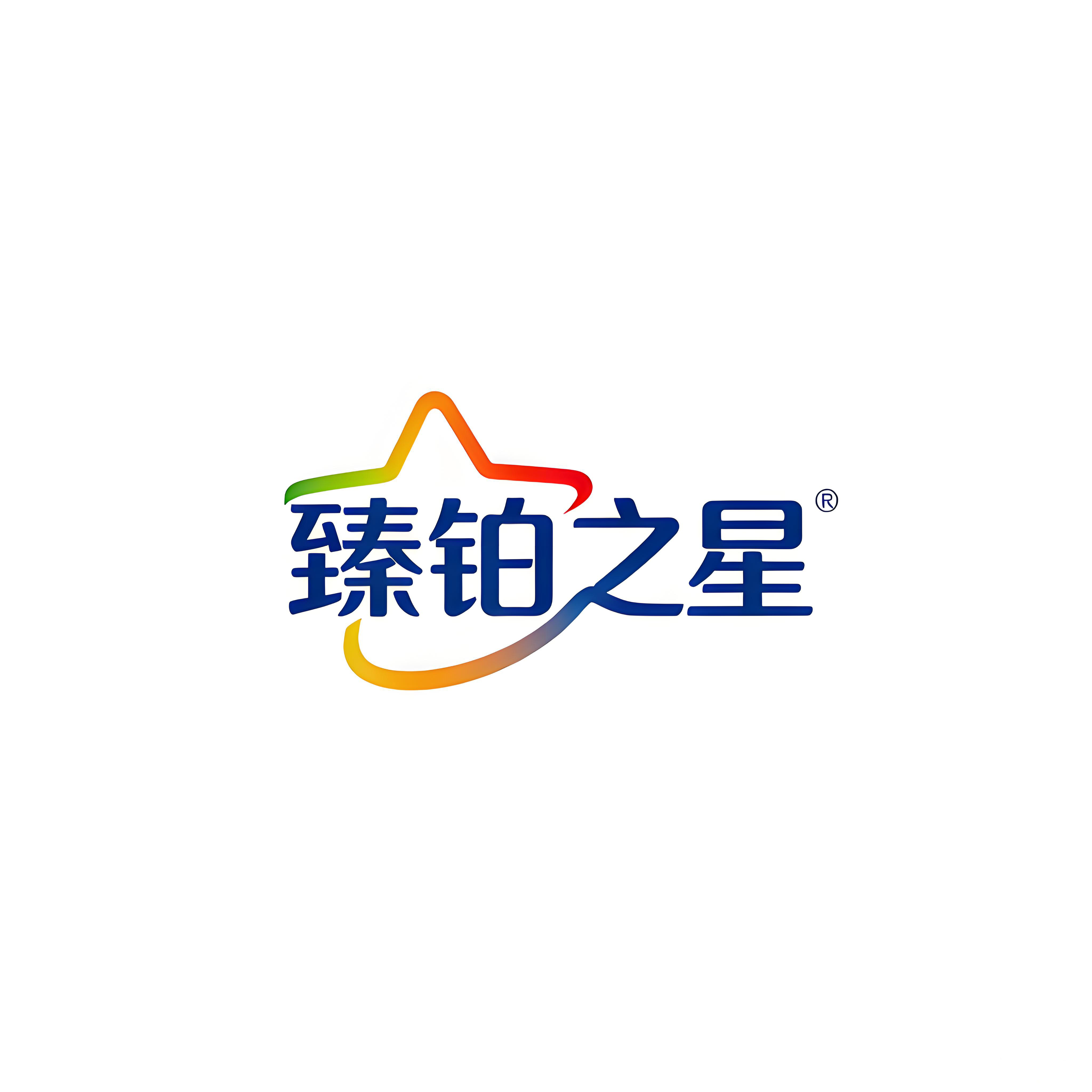 臻铂之星旗舰店