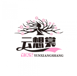 云想裳家居