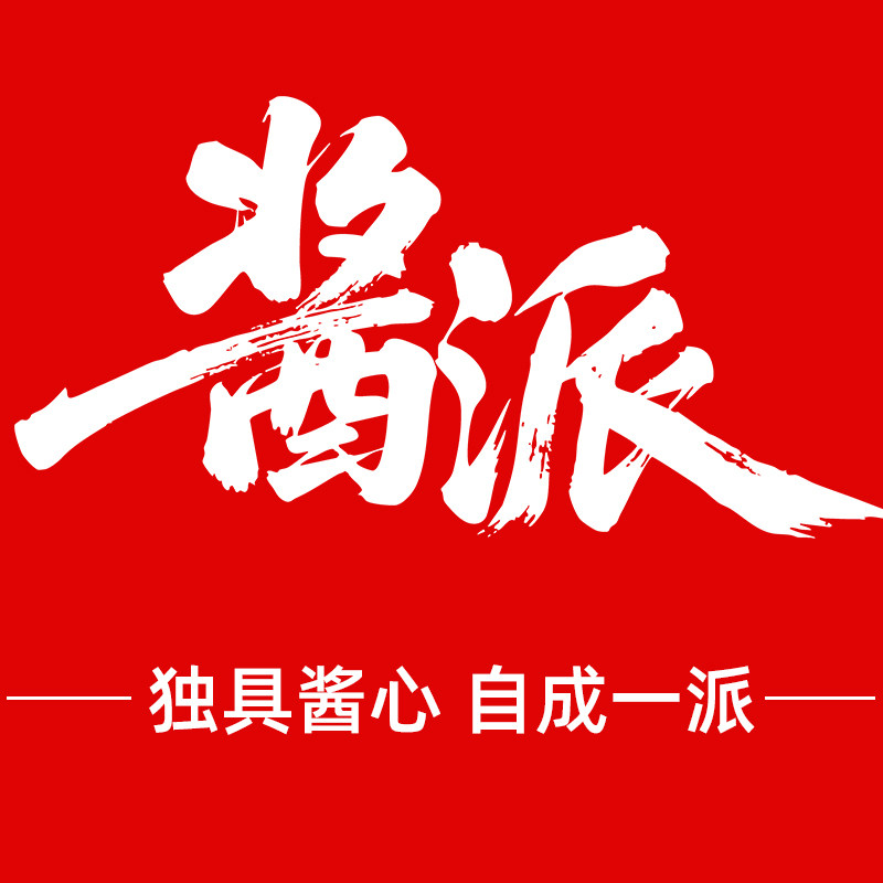 酱派旗舰店