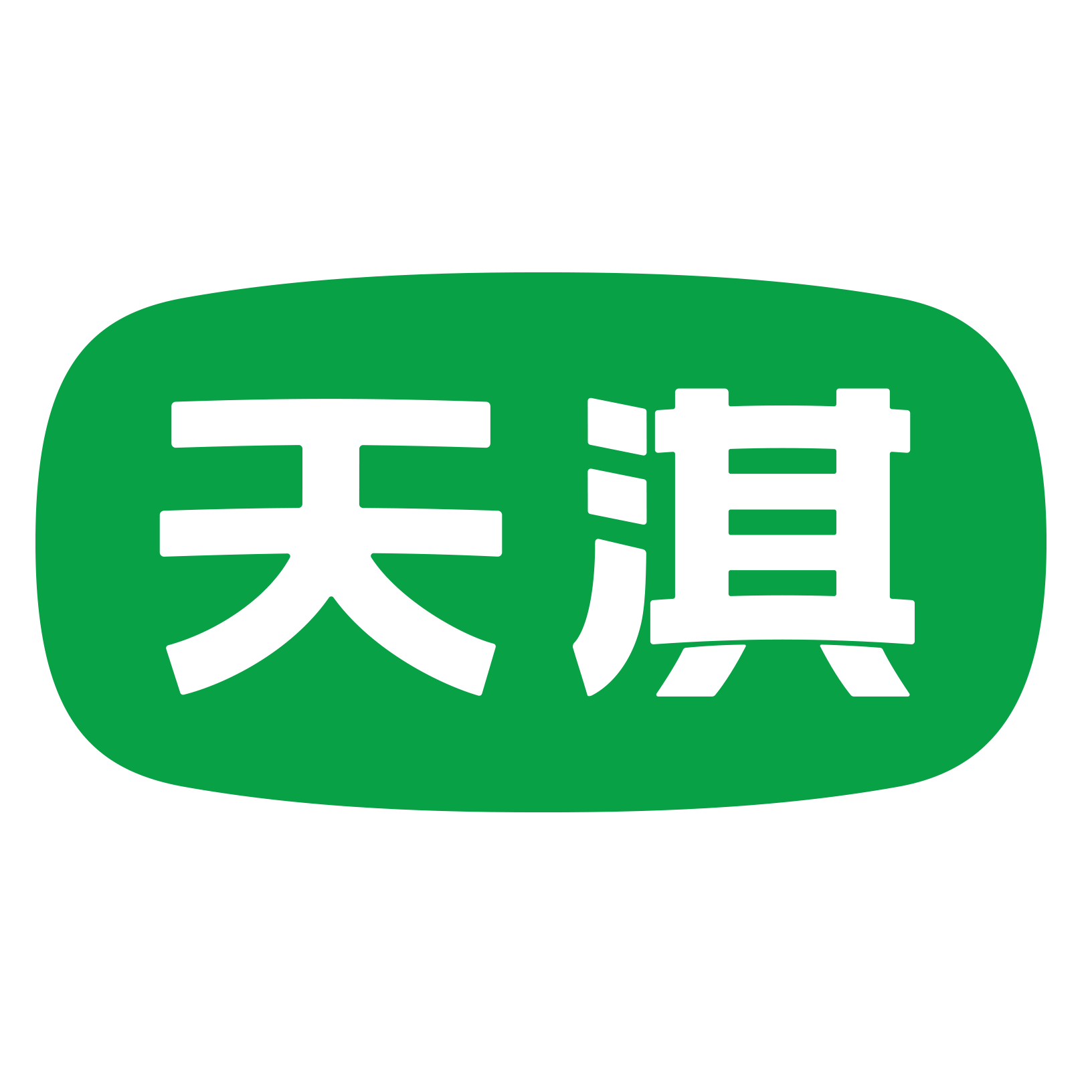 天淇雪糕小卖部
