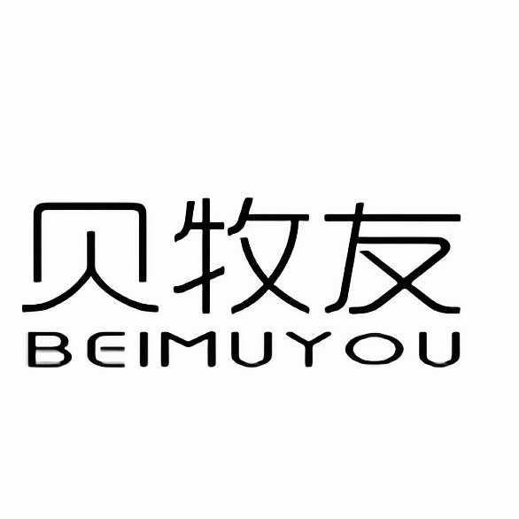 贝牧友旗舰店