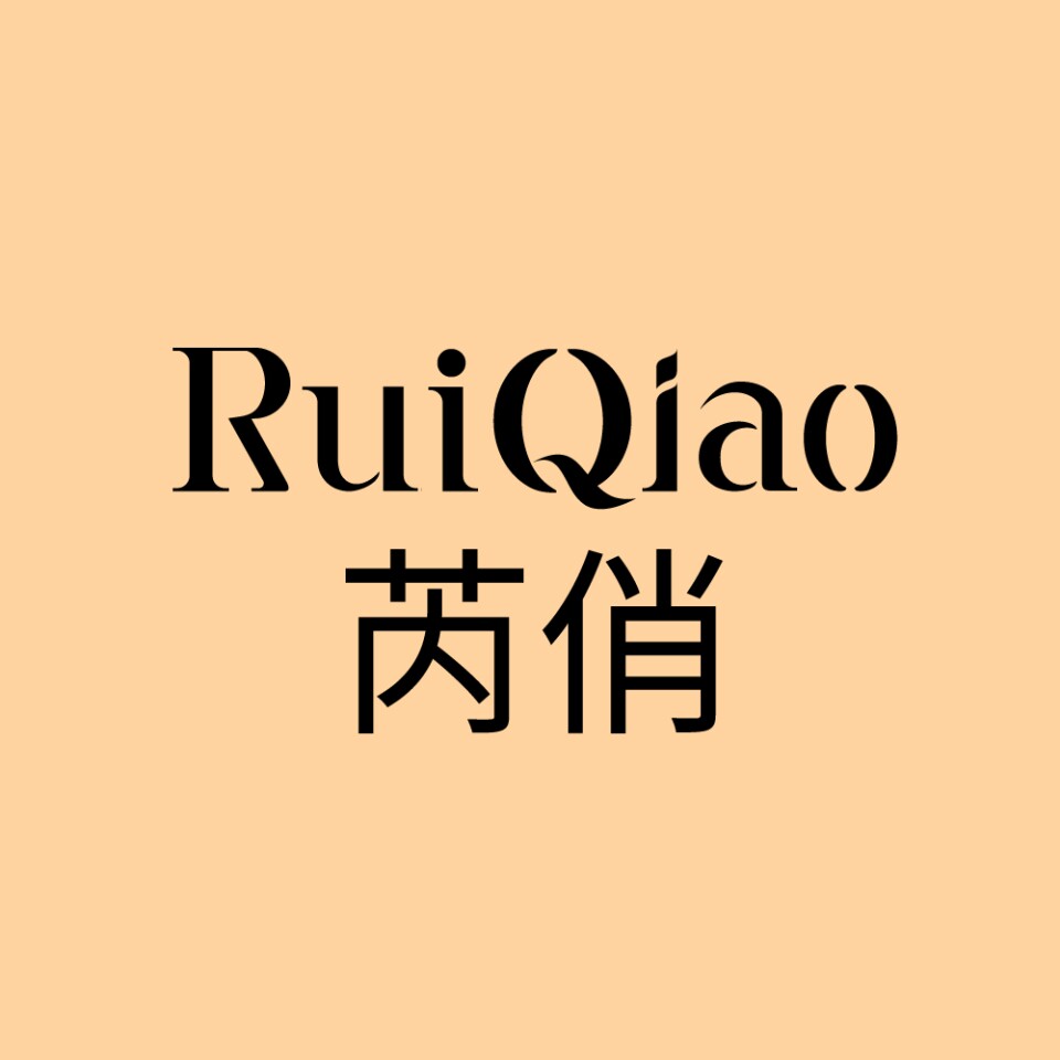 芮俏化妆品旗舰店