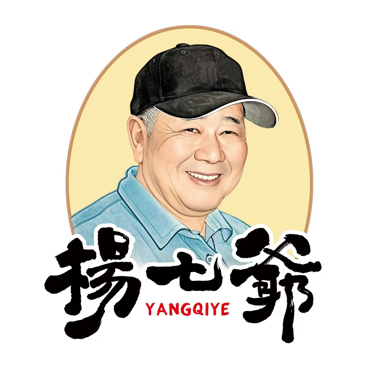 杨七爷食品旗舰店