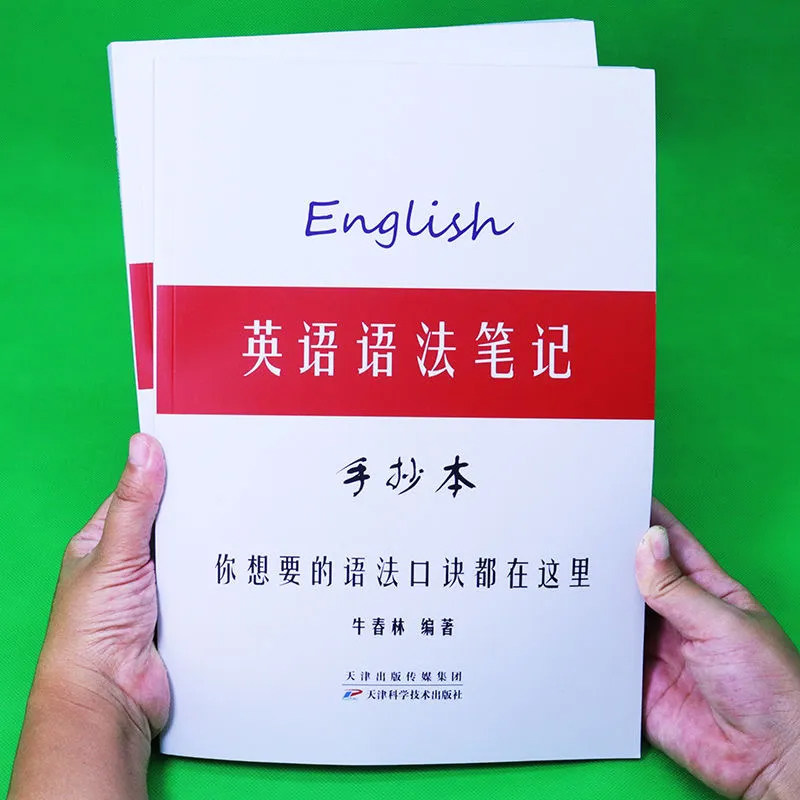 趣得分图书专营店