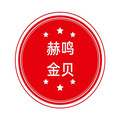 赫鸣金贝童装旗舰店