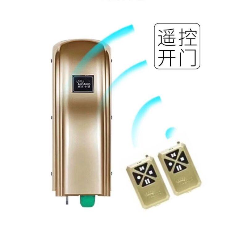 AL开门机批发总店 店铺LOGO