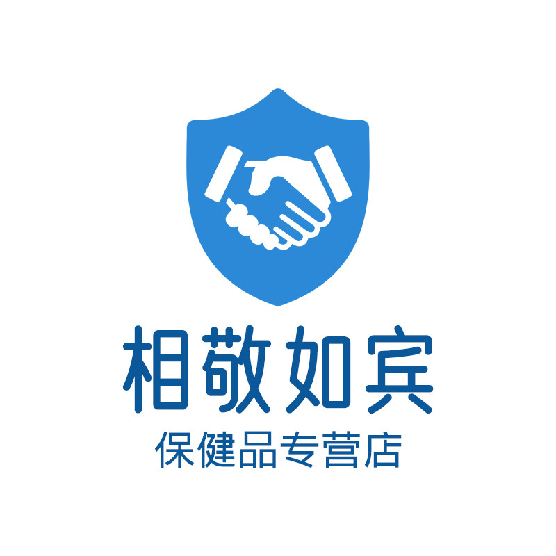 相敬如宾保健品专营店