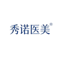 秀诺医美旗舰店