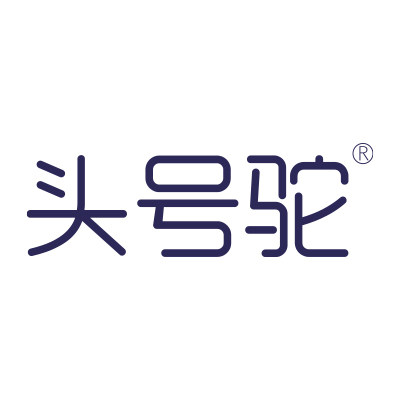 头号驼旗舰店
