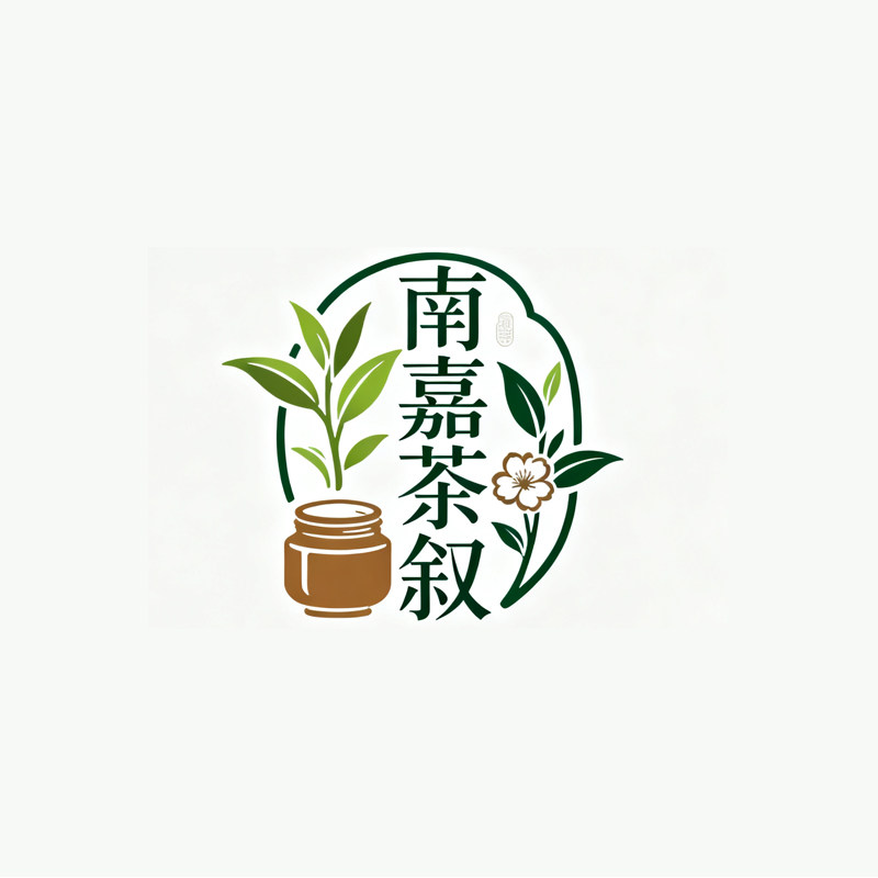南嘉茶叙