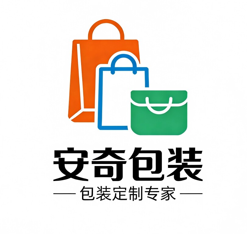 安奇包装 店铺LOGO
