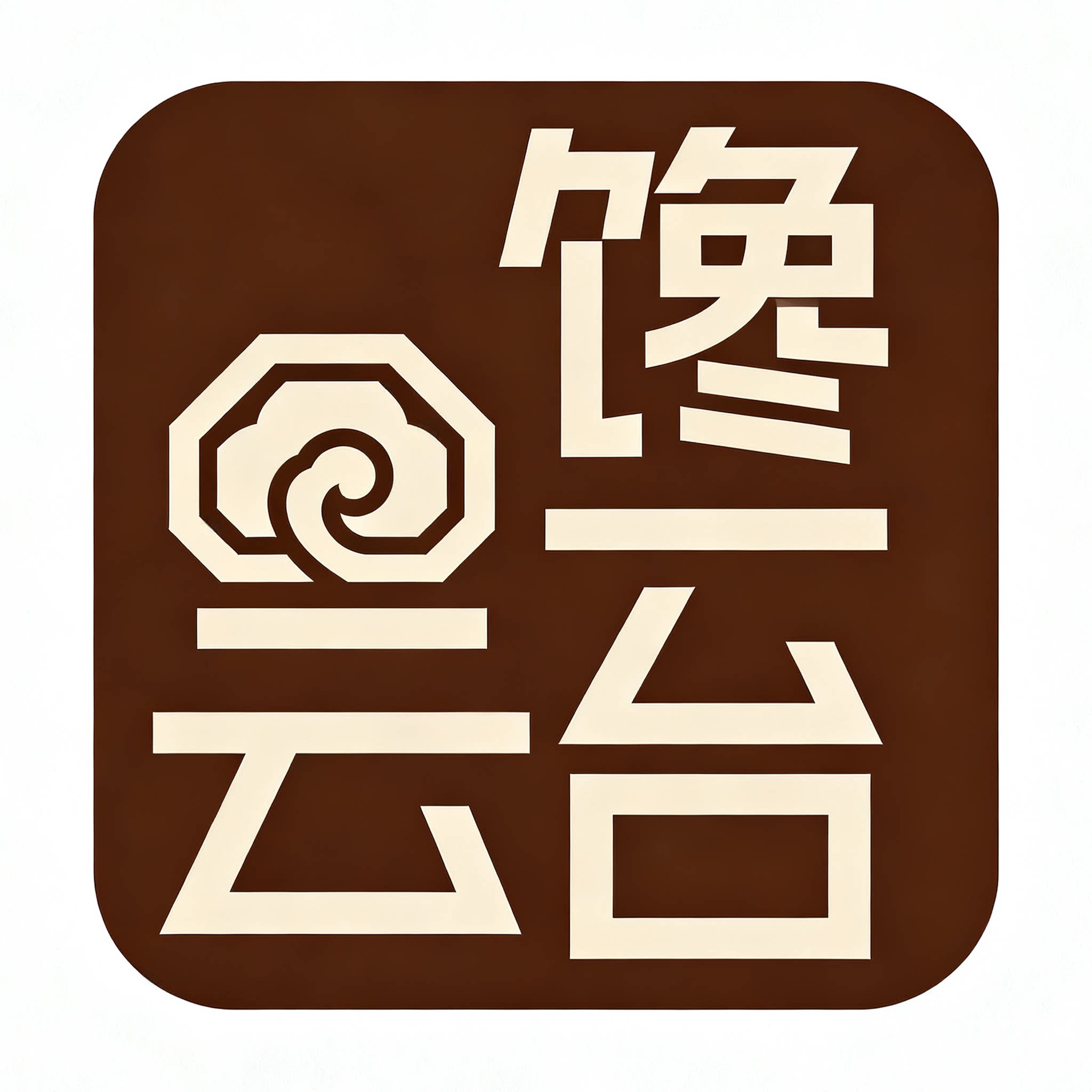 馋云台旗舰店