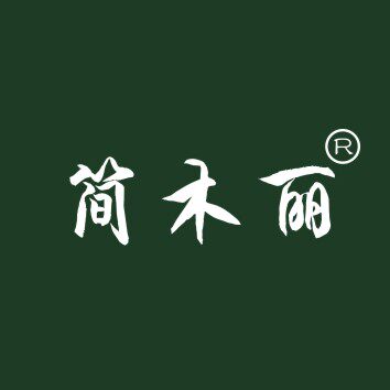 简木丽旗舰店