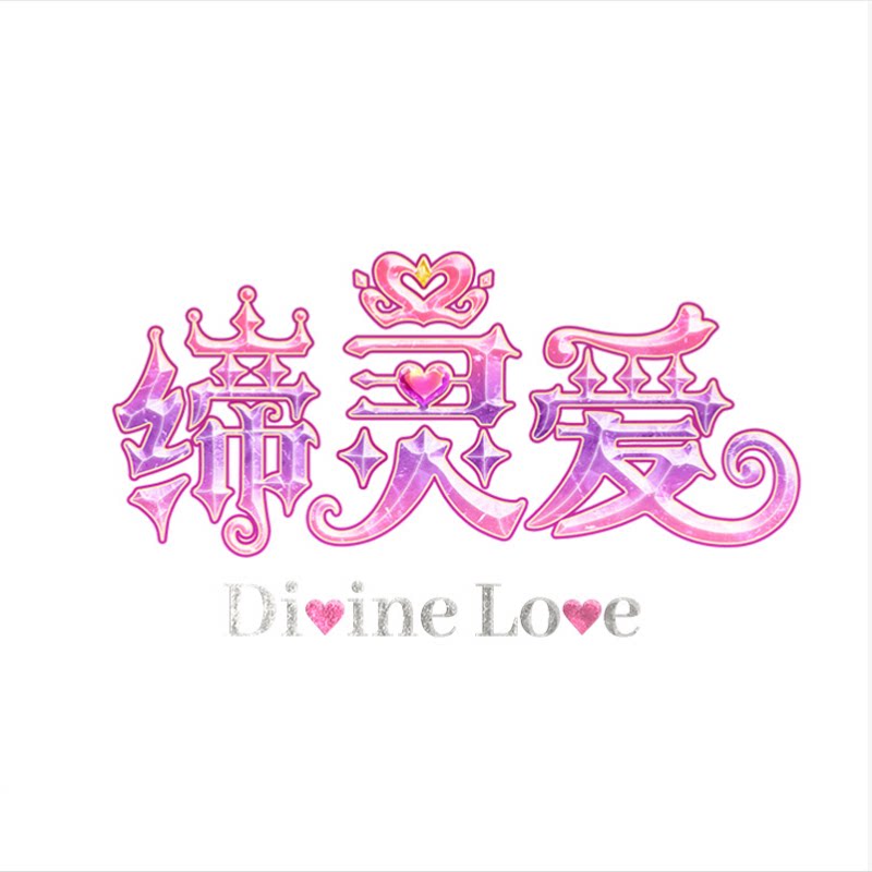 缔灵爱动漫旗舰店
