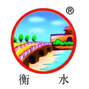 衡水酒类旗舰店 店铺LOGO