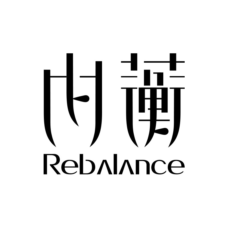 内蘅旗舰店