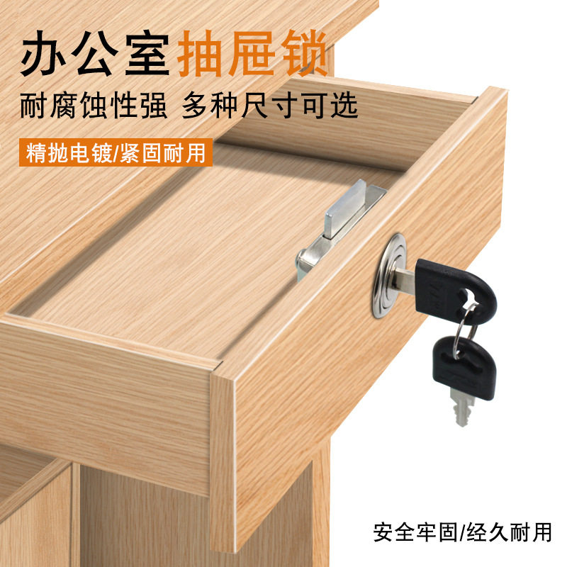 盛兴通用锁业