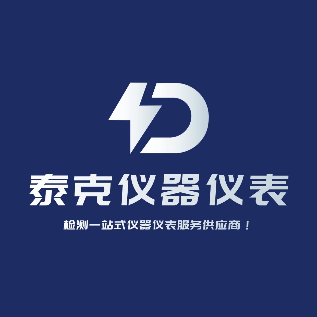 泰克仪器仪表企业店