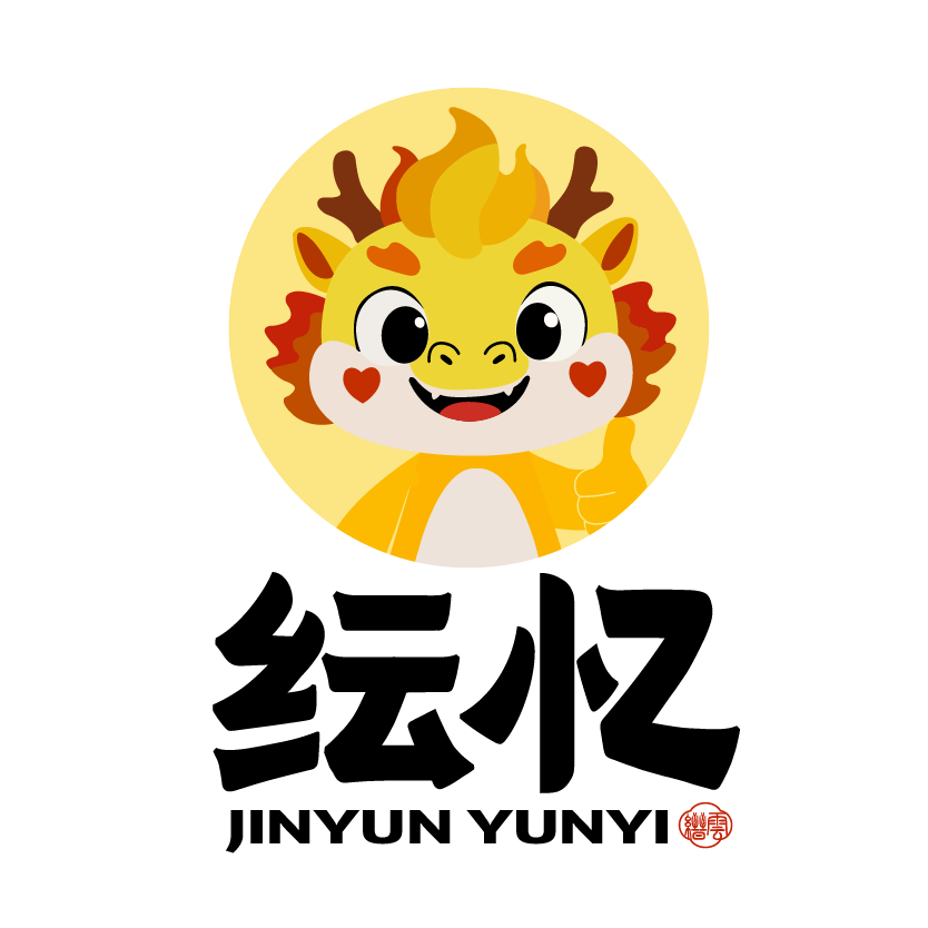 纭忆缙云烧饼 店铺LOGO
