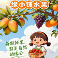 缘小铺旗舰店