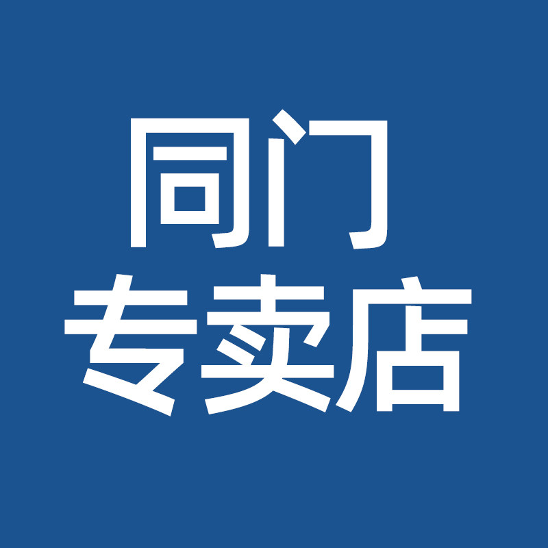 同门直流电源企业店