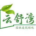 云舒湾旗舰店