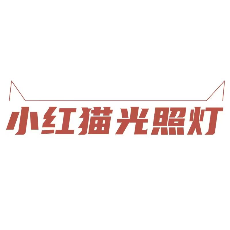 小红猫旗舰店