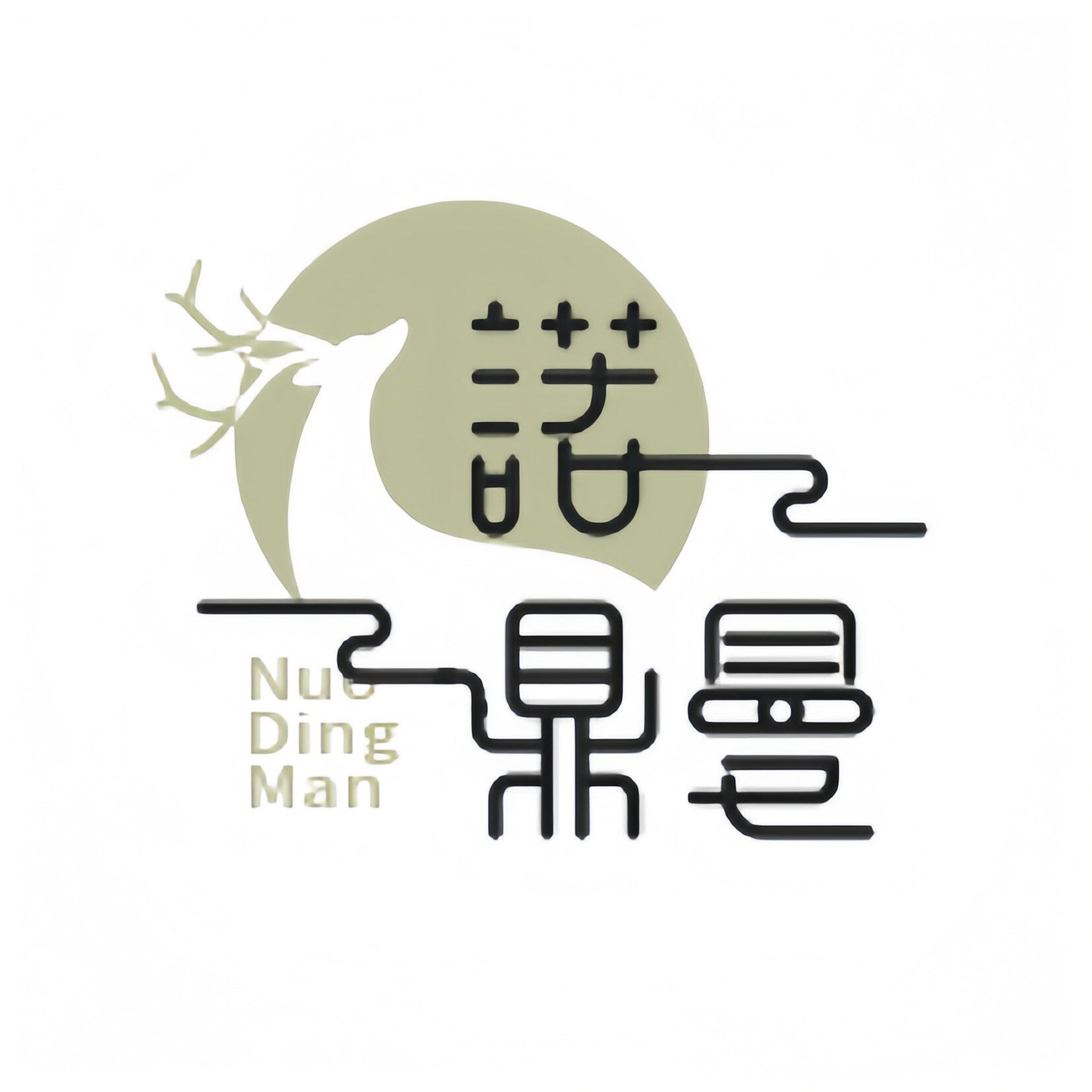 诺鼎曼车品优选