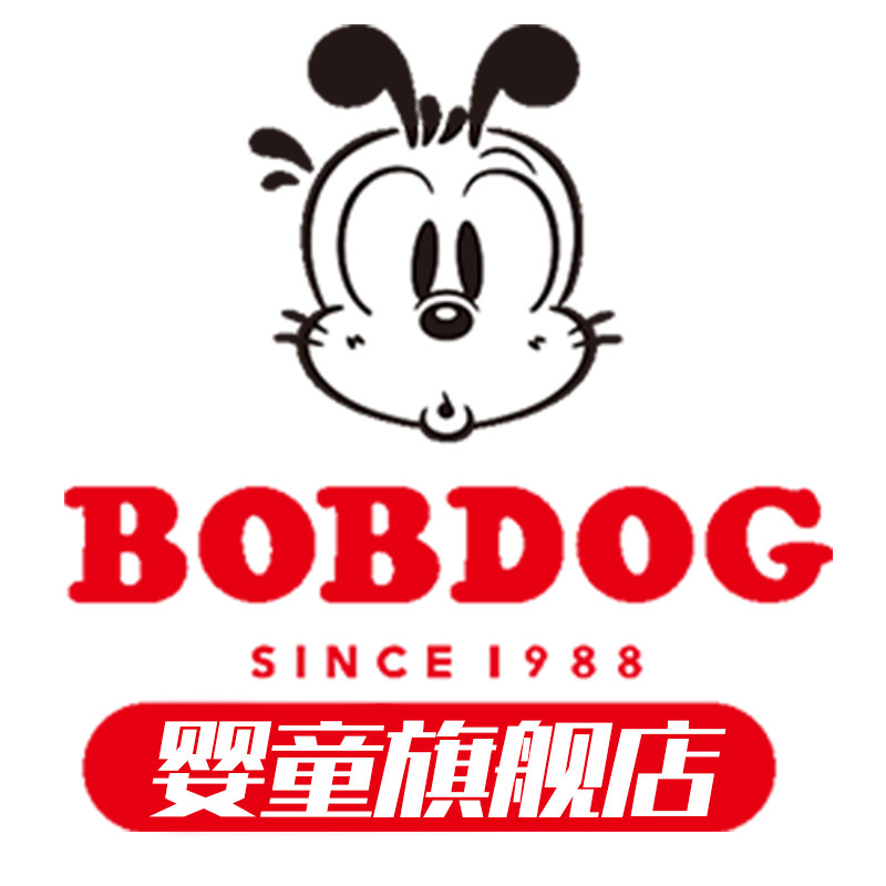 巴布豆皇之鑫专卖店