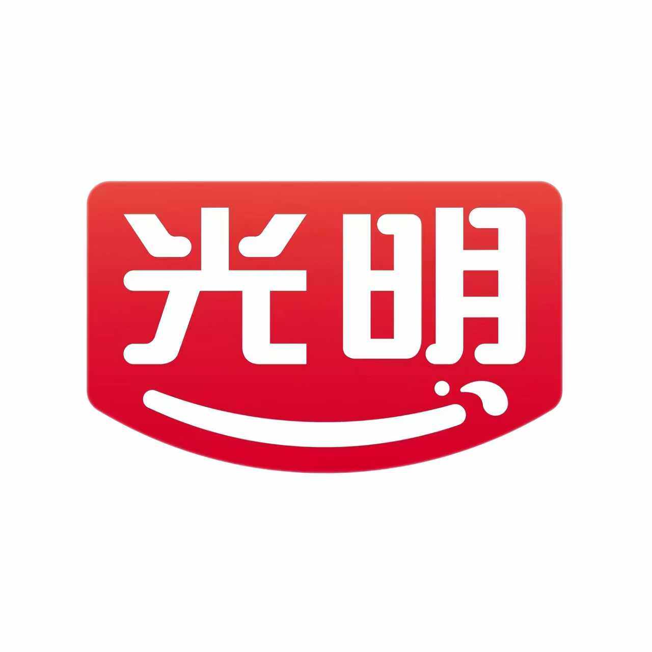 光明云冠医云专卖店