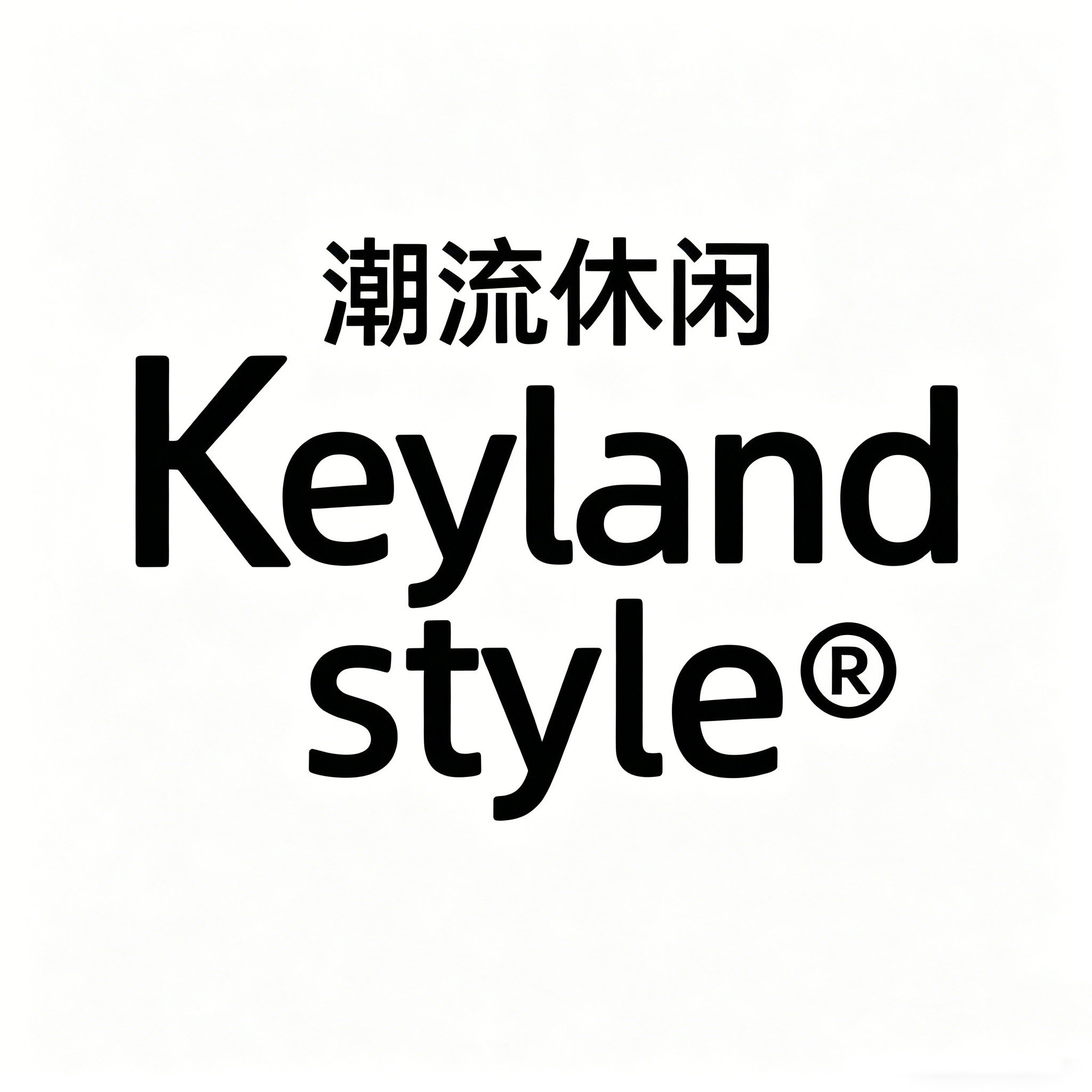 keylandstyle服饰旗舰店