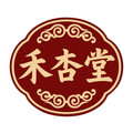 禾杏堂医药专营店
