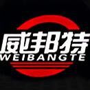 威邦特玩具旗舰店