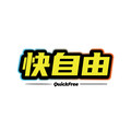 快自由数码旗舰店