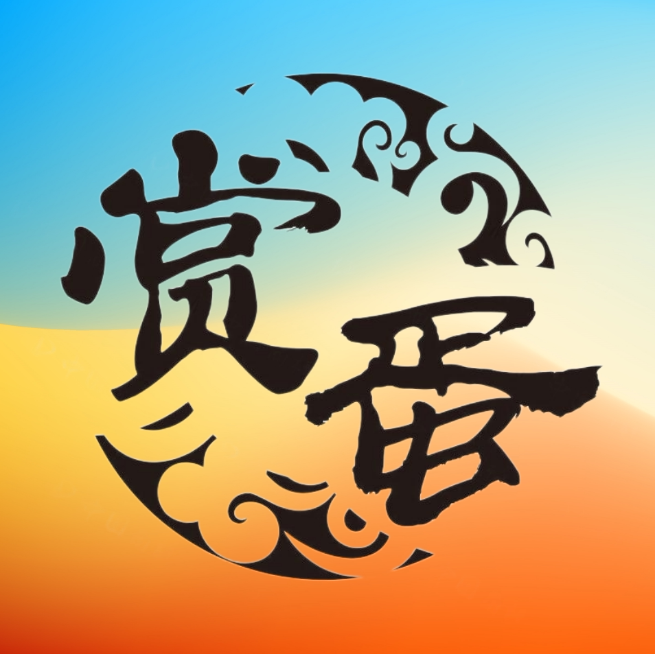 赏蛋旗舰店