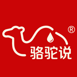 骆驼说旗舰店