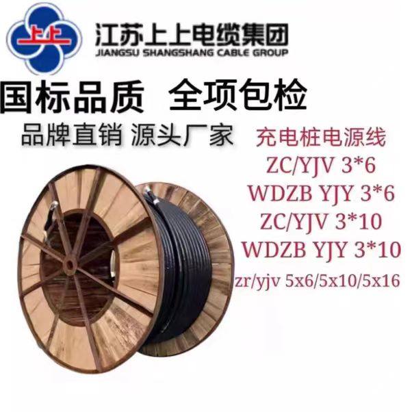 中国华科电工