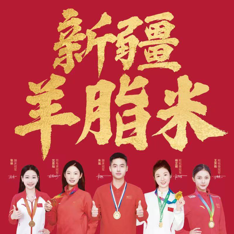 疆年华旗舰店