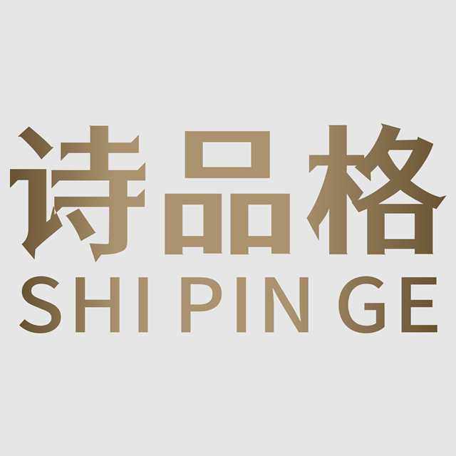 诗品格旗舰店