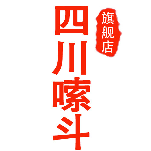 嗦斗食品旗舰店