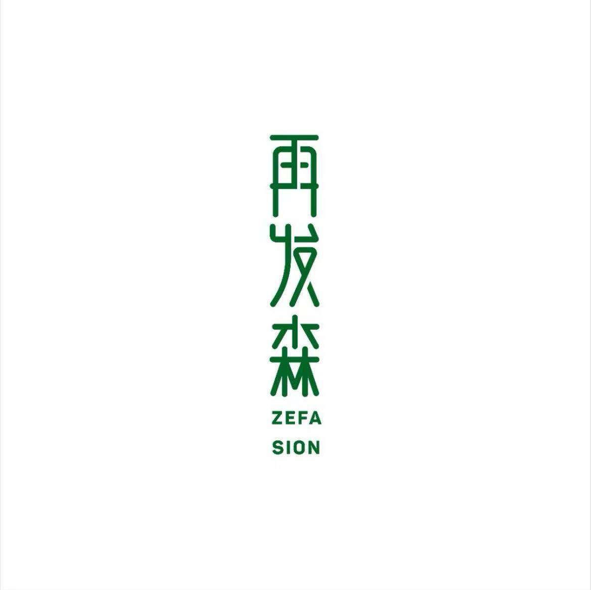 再发森大药房旗舰店
