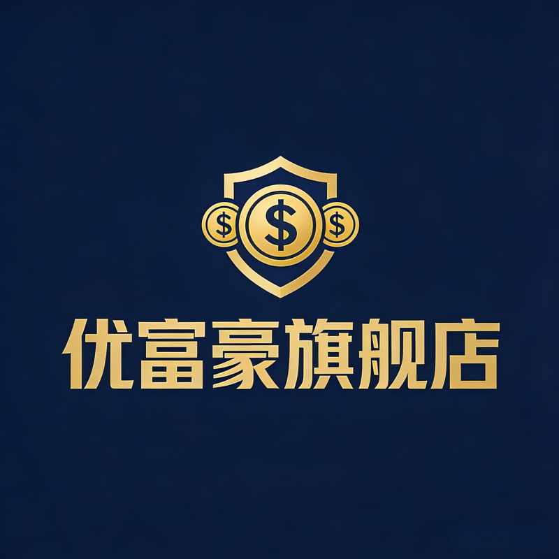 优富豪旗舰店 店铺LOGO